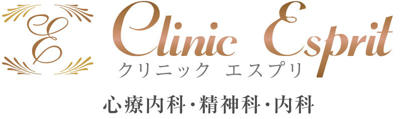 Clinic Espri（クリニックエスプリ）